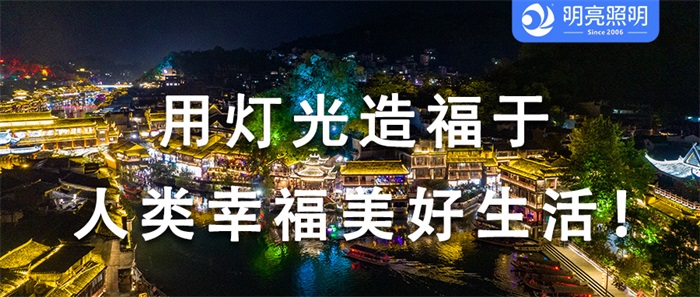 臨近春節(jié)，如何打造市民所喜歡的公園亮化工程？